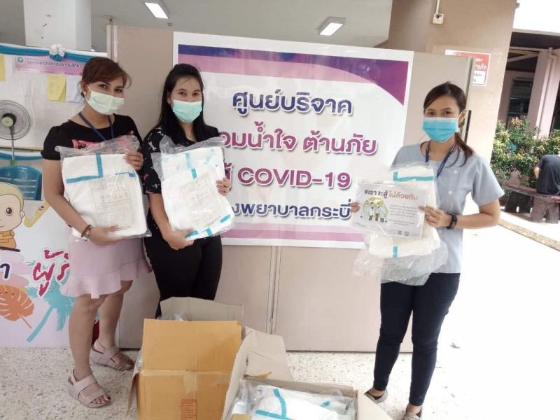 อินทัช มอบอุปกรณ์ ช่วยเซฟการทำงานบุคลากรทางการแพทย์