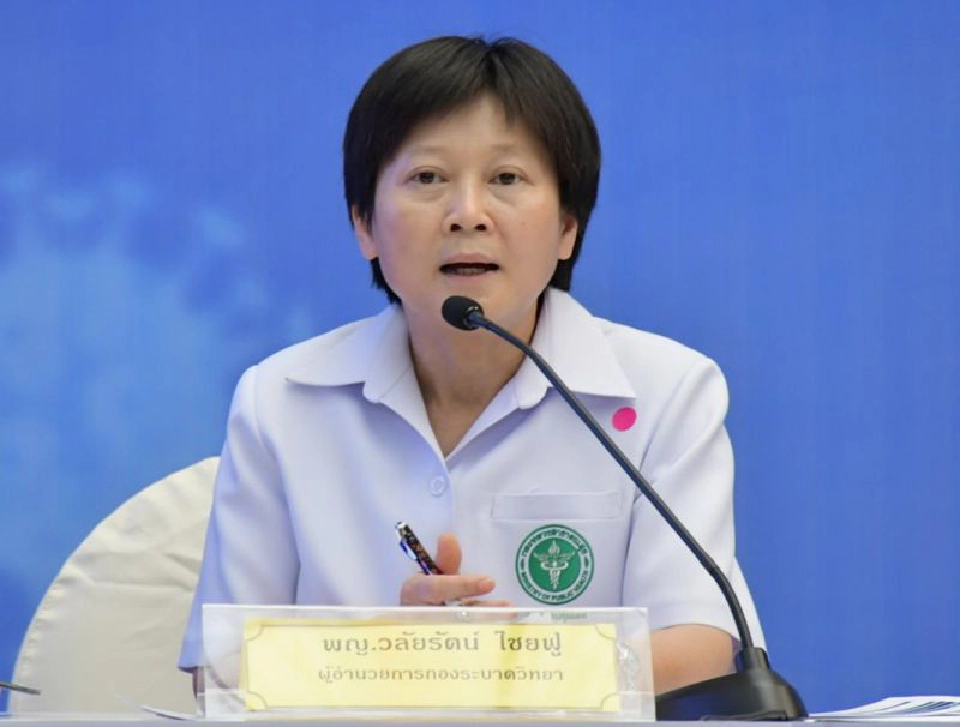 พญ.วลัยรัตน์ ไชยฟู ผอ.กองระบาดวิทยา กรมควบคุมโรค