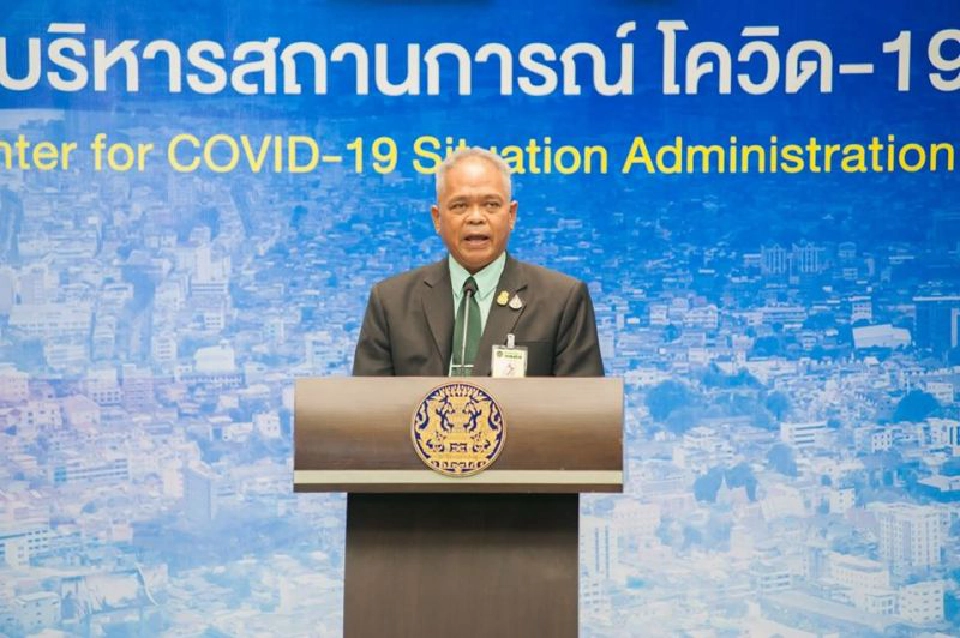 “เราจะไม่ทิ้งกัน” เปิดอุทธรณ์ เยียวยาเกษตรกร 16 พ.ค.นี้