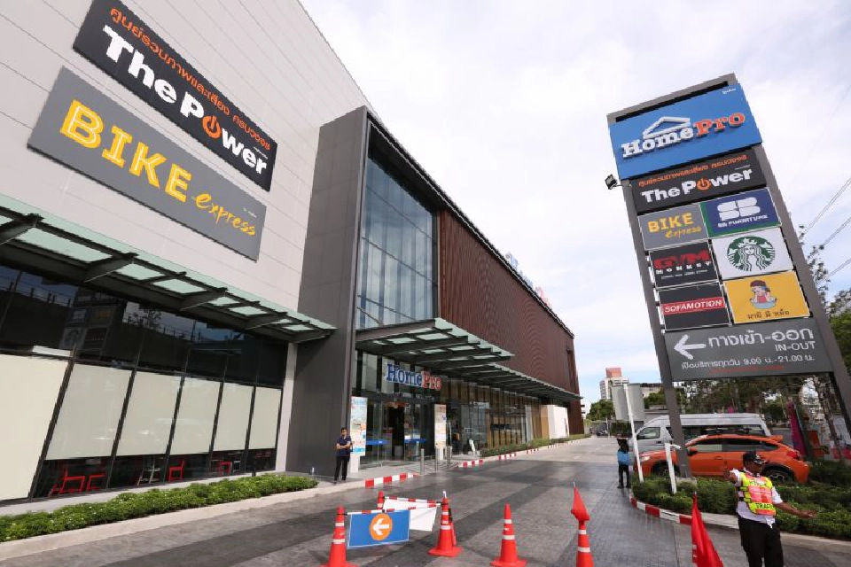 พร้อมเปิดห้าง โฮมโปร  ให้บริการทุกสาขาเต็มรูปแบบ 17 พ.ค.นี้