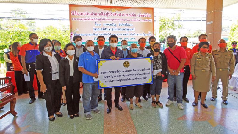 “เทวัญ”มอบเงินช่วย 4 ครอบครัว ไฟไหม้โคราช