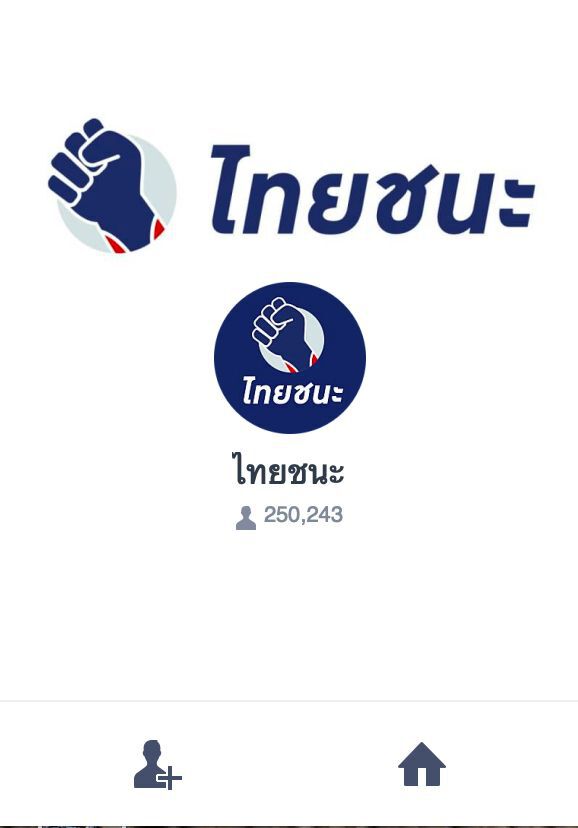 www.ไทยชนะ.com เปิดให้ "แอดไลน์" อัพเดทข่าวโควิด