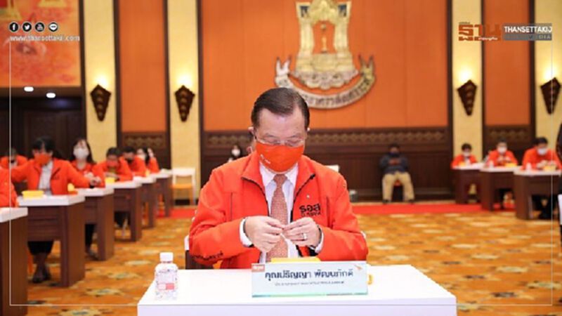 ธอส.รวมพลังประดิษฐ์สายคล้องหน้ากาก ธอส.รวมพลังประดิษฐ์สายคล้องหน้ากาก