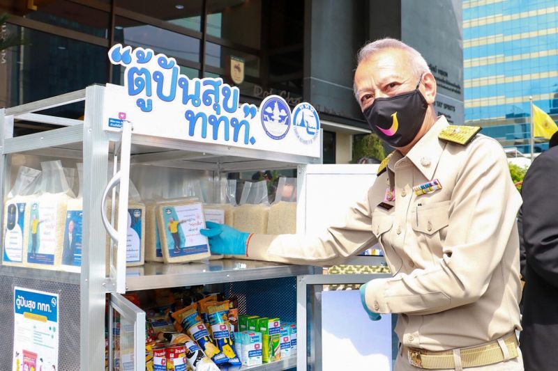 เปิดตัว “ตู้ปันสุข ททท.” ปันสุขให้ชาวสวน-ชุมชน