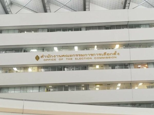 “เฉลย”2รายที่ติดเชื้อ“โควิด-19”เป็นเจ้าหน้าที่กกต.