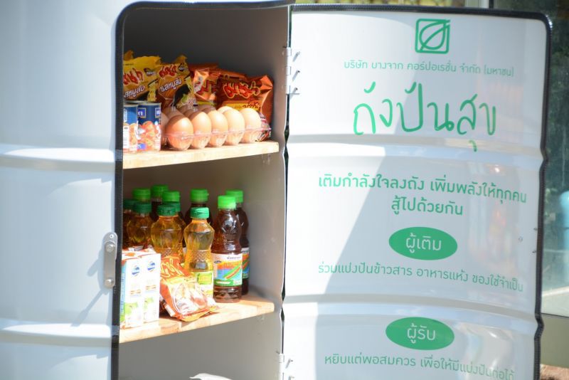 จากตู้กับข้าว สู่ถังปันสุข ในปั๊มบางจาก 4 มุมเมือง 