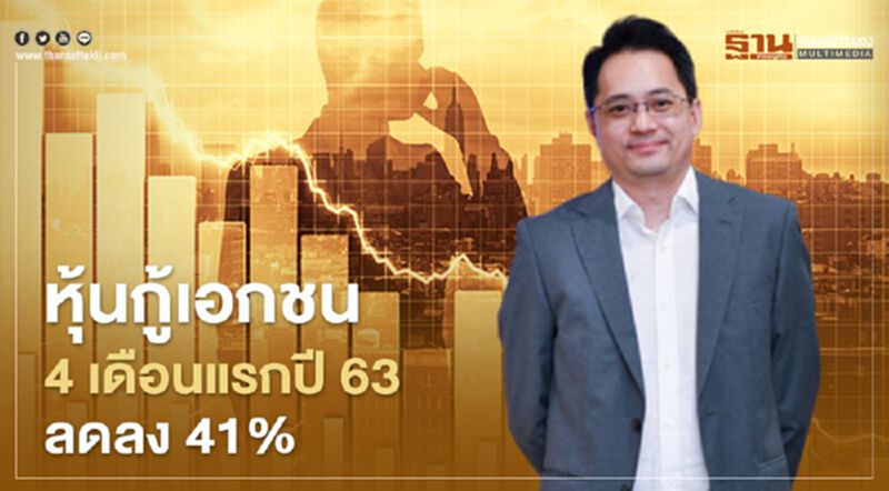 กสิกรไทยชี้ หุ้นกู้ การบินไทย ไม่กระทบตลาด กสิกรไทยชี้ หุ้นกู้ การบินไทย ไม่กระทบตลาด
