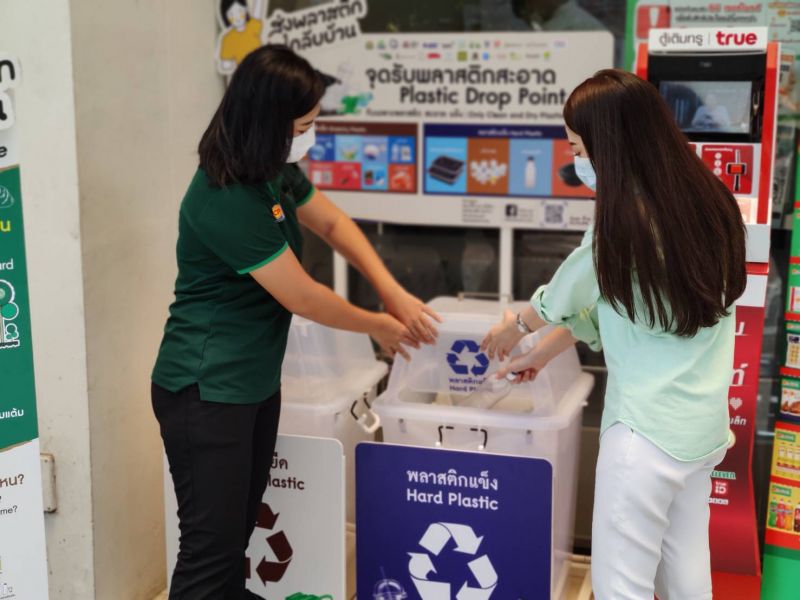CPF หนุน TRBN ย้ำผู้บริโภคแยกขยะพลาสติก
