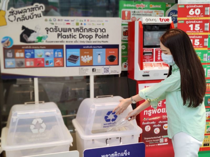 CPF หนุน TRBN ย้ำผู้บริโภคแยกขยะพลาสติก