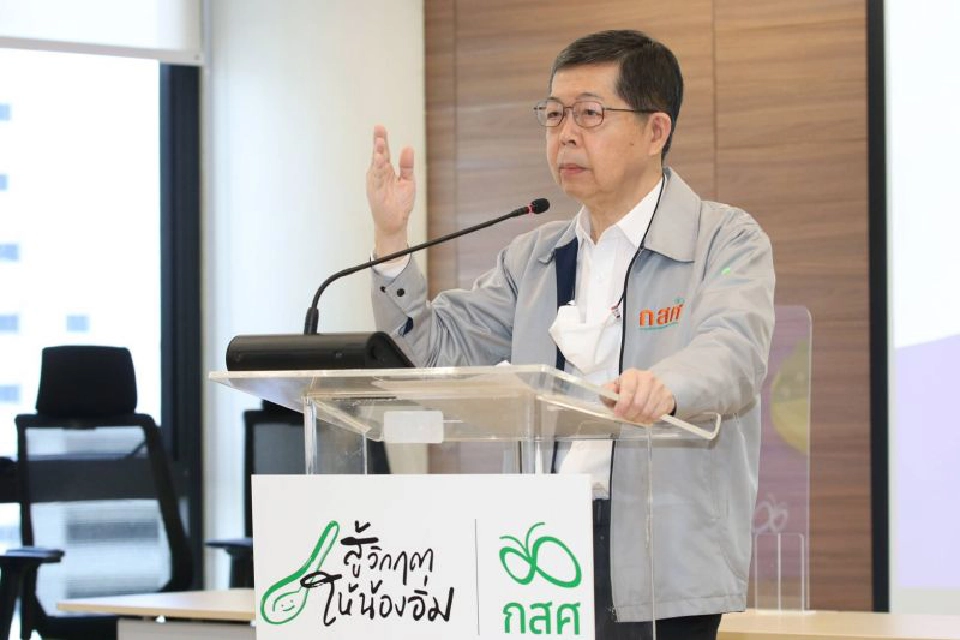 ผลงานลดเหลื่อมล้ำ 2 ปี ช่วยเด็กด้อยโอกาส 1.1ล้านคน 