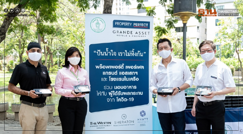 พร็อพเพอร์ตี้ เพอร์เฟค และ แกรนด์ แอสเสท จัดโครงการ “ปันน้ำใจ เราไม่ทิ้งกัน” พร็อพเพอร์ตี้ เพอร์เฟค และ แกรนด์ แอสเสท จัดโครงการ “ปันน้ำใจ เราไม่ทิ้งกัน”