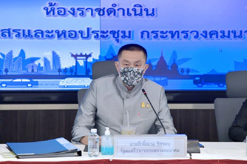  “ศักดิ์สยาม”แจงยิบฟื้นฟู “การบินไทย” ตั้ง 15 คนทีมทำแผน