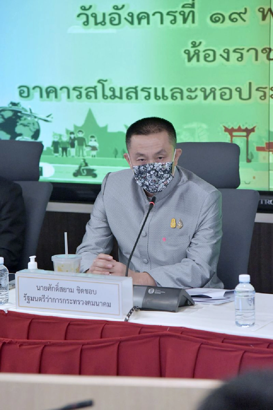  “ศักดิ์สยาม”แจงยิบฟื้นฟู “การบินไทย” ตั้ง 15 คนทีมทำแผน