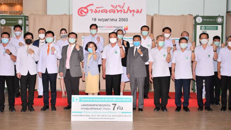 สธ.มอบวัคซีนไข้หวัดใหญ่บุคลากรการแพทย์ ม.ธรรมศาสตร์รังสิต สธ.มอบวัคซีนไข้หวัดใหญ่บุคลากรการแพทย์ ม.ธรรมศาสตร์รังสิต