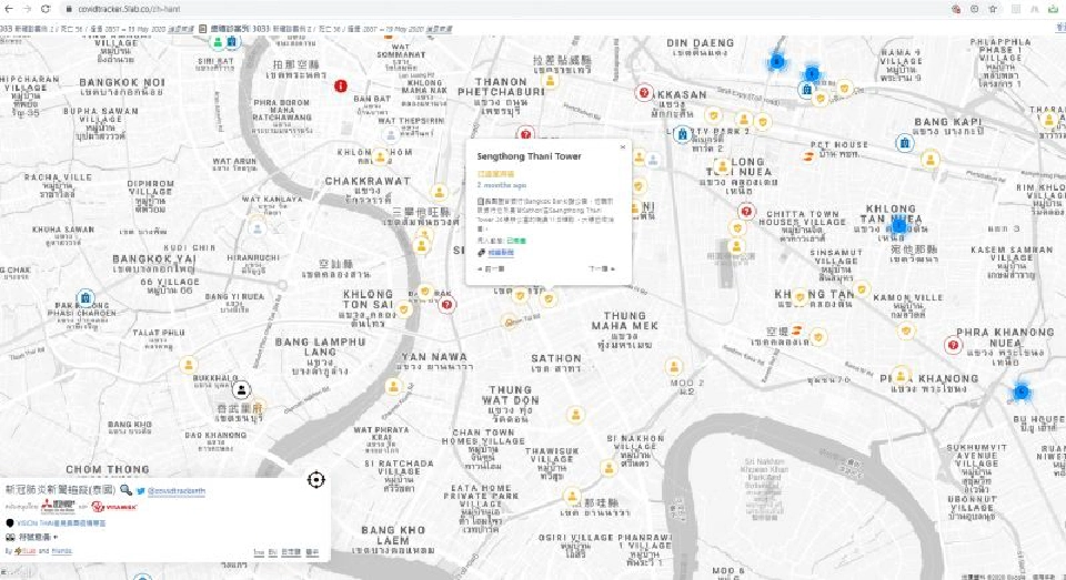 ฮือฮา แพลตฟอร์มข้อมูลโควิด เรียลไทม์ "ภาษาจีน" รายแรกในไทย