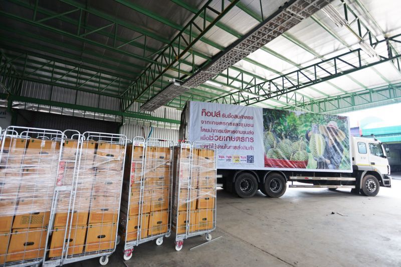 ท็อปส์ ผุดโปรเจ็คใหม่ อุ้มเกษตรกรสู้โควิด 