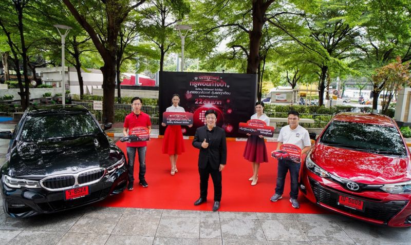 กลุ่มทรู แจกแล้วรถยนต์ BMW 330i M Sport และ Toyota Yaris 