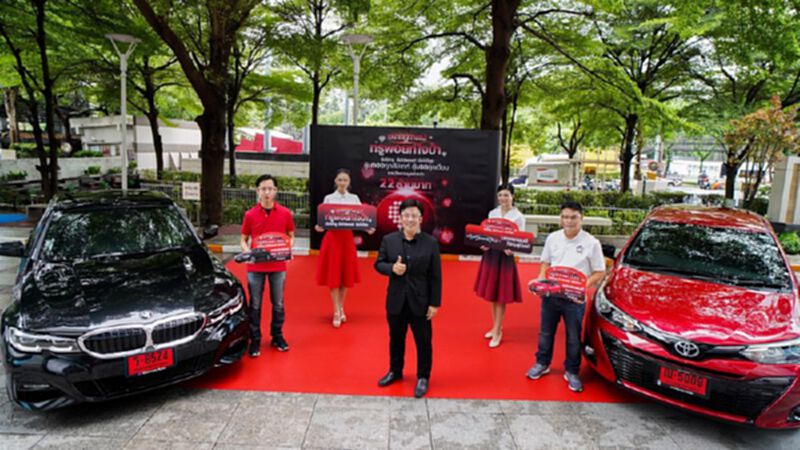 กลุ่มทรู แจกแล้วรถยนต์ BMW 330i M Sport และ Toyota Yaris กลุ่มทรู แจกแล้วรถยนต์ BMW 330i M Sport และ Toyota Yaris