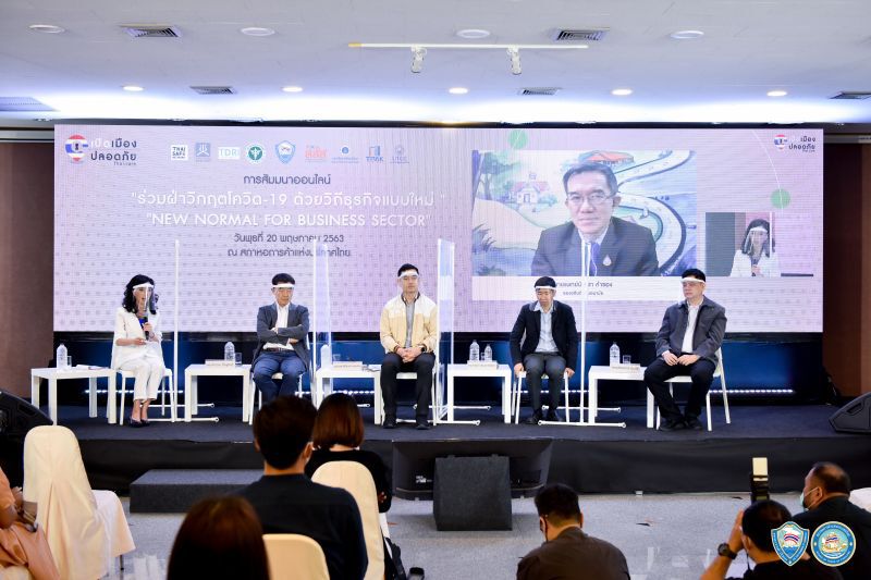 หอการค้า เปิดตัวแอพฯ  “ช่วยเหลือแรงงานถูกเลิกจ้าง”