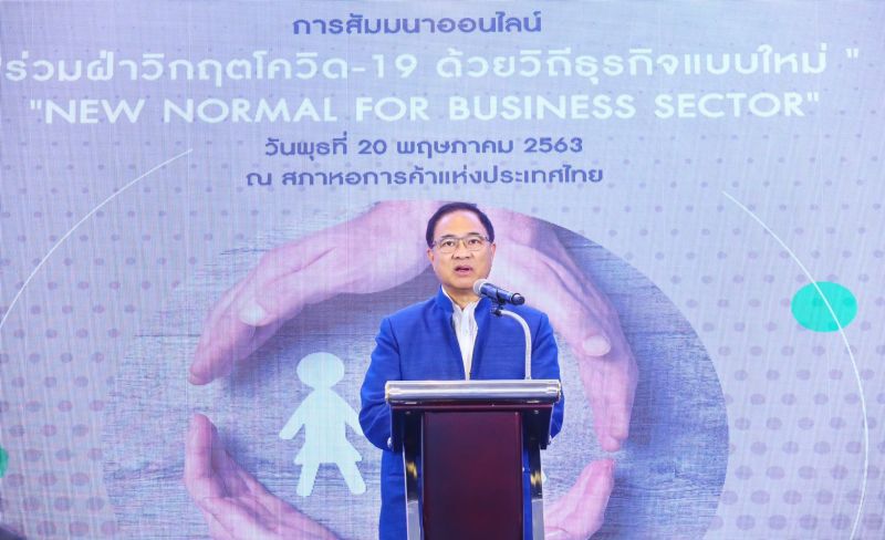 กลินท์ สารสิน 