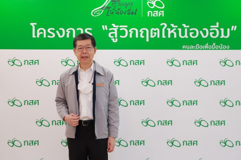 เสนอตั้ง "อสม.การศึกษา" ทำงานเชิงรุกลดเหลื่อมล้ำ-ค้นหาเด็กด้อยโอกาส