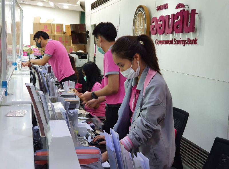 ออมสินเร่งปล่อยสินเชื่อตามมาตรการรัฐเต็มสูบ
