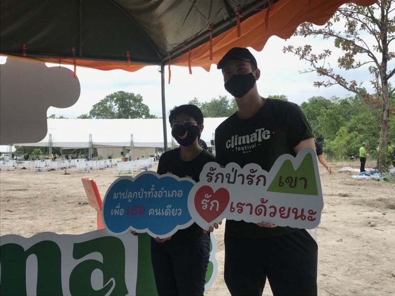   "Climate Festival"เที่ยวเพื่อโลกประเดิมปลูกป่าเชียงใหม่  