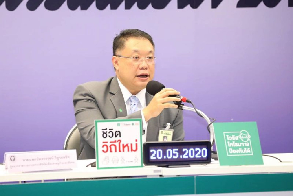 คนไทย รู้ทันสื่อออนไลน์โควิด-19 ดัชนีแตะ 78.2%