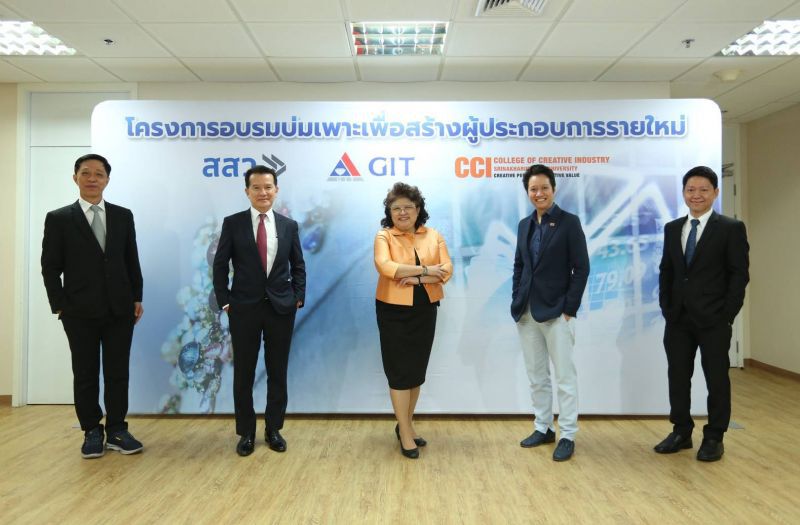 ดึงกูรูสอนเทคนิคเอาตัวรอด  ยุค New Normal