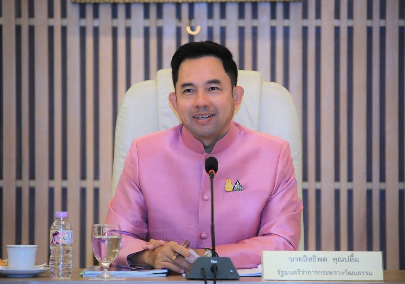 จัดเทศกาลไทยผ่าน TikTok -Douyin