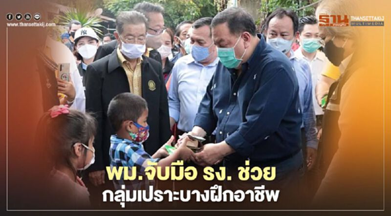 พม.จับมือกระทรวงแรงงาน ช่วย "กลุ่มเปราะบาง" ฝึกอาชีพ พม.จับมือกระทรวงแรงงาน ช่วย "กลุ่มเปราะบาง" ฝึกอาชีพ