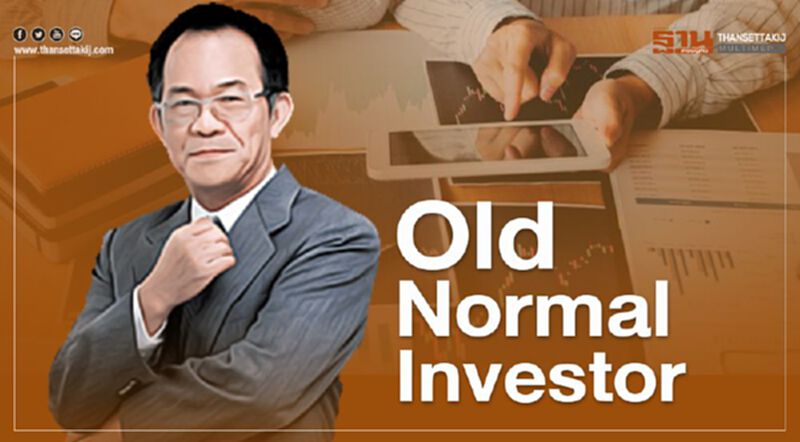 Old Normal Investor Old Normal Investor