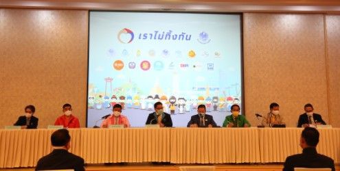ธพว. เติมทุนช่วย SMEs แล้วกว่า 6 พันล้านบาท