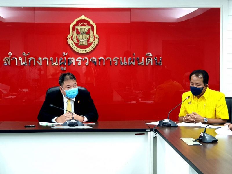  ร้องผู้ตรวจฯส่งศาลรธน.วินิจฉัย พรก.กู้เงิน-พรก.ฉุกเฉินขัดรธน.หรือไม่