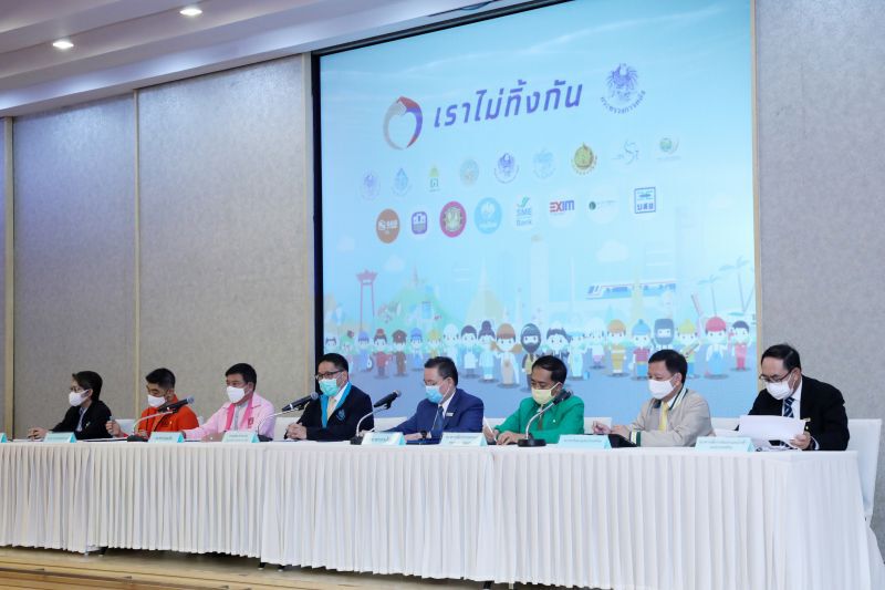  คลัง ตั้งทีม “เราไม่ทิ้งกัน” สำรวจความเป็นอยู่ประชาชน   
