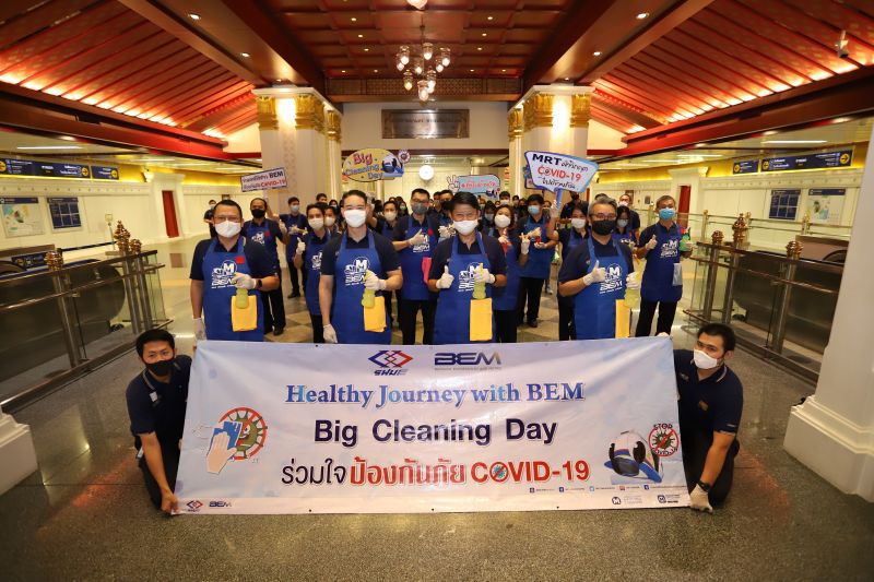 MRT สายสีน้ำเงิน- สีม่วง จัด “Big Cleaning”