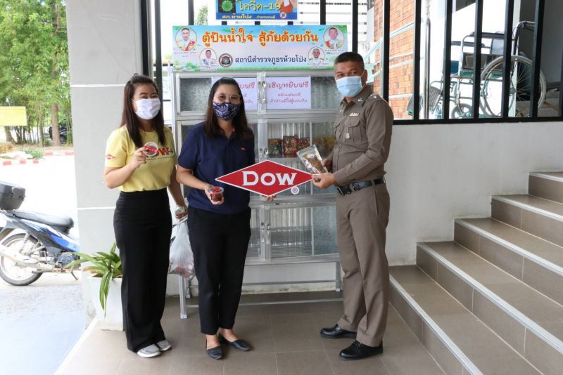 Dow ซื้อสินค้าสร้างรายได้ชุมชน ต่อยอดตู้ปันสุข