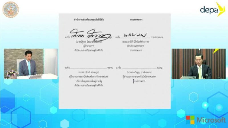 ดีป้าผนึก สรรพากร สร้าง Big Data ภาษี ตอบโจทย์บริการประชาชน