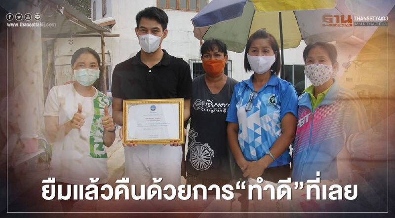 "ธนาคารข้าว"ยืมแล้วคืนด้วยการ"ทำดี"ที่เลย