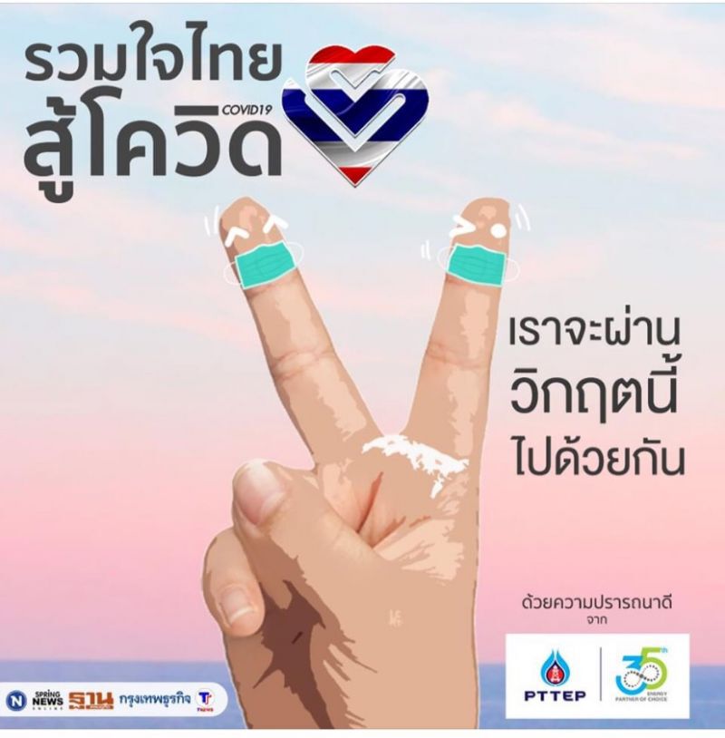 สรุป สถานการณ์โควิด-19 รอบโลก ประจำวันที่ 25 พฤษภาคม 2563