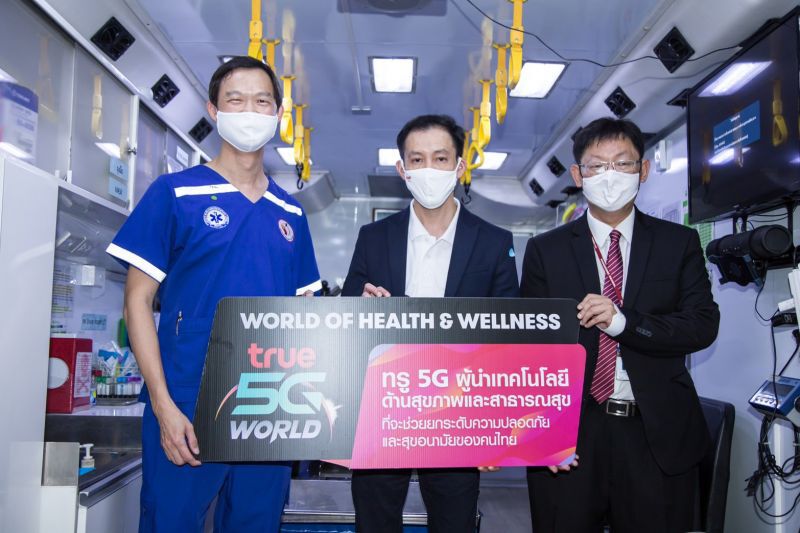 โอเปอเรเตอร์ นำทัพ 5G  พัฒนา “หน่วยรักษาอัมพาตเคลื่อนที่ศิริราช”