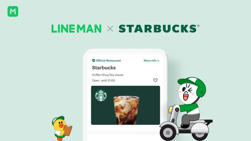 สตาร์บัคส์ ผนึก LINE MAN ส่งฟรี 3 กม.แรก