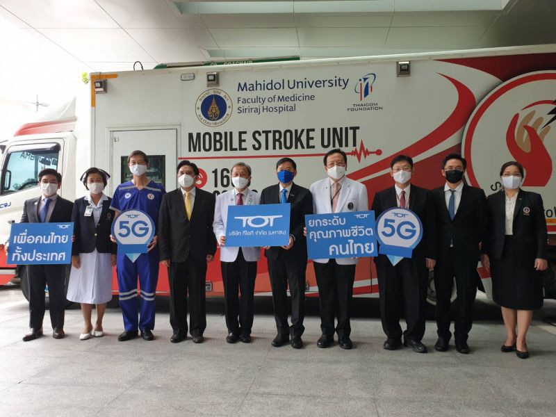 โอเปอเรเตอร์ นำทัพ 5G  พัฒนา “หน่วยรักษาอัมพาตเคลื่อนที่ศิริราช”