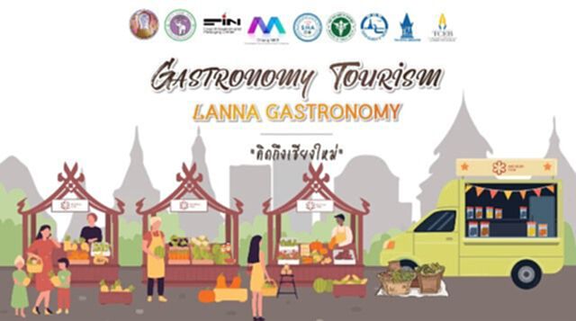 มช.ของบ 50 ล้านผุดโครงการ Gastronomy tourism มช.ของบ 50 ล้านผุดโครงการ Gastronomy tourism