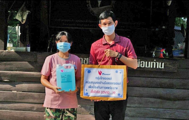 ไทยออยล์ ผนึก ปตท. ระดมความเชี่ยวชาญร่วมต้านภัยโควิด-19