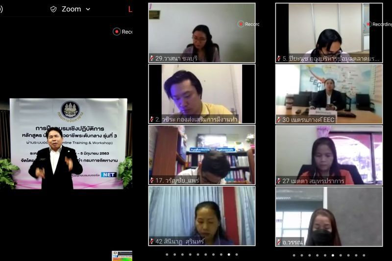 ทันยุคกรมการจัดหางานติวออนไลน์นักแนะแนวอาชีพ