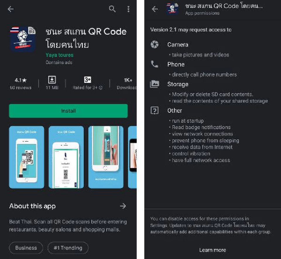 เตือนพบแอพคล้าย “ไทยชนะ” บน Play Store  