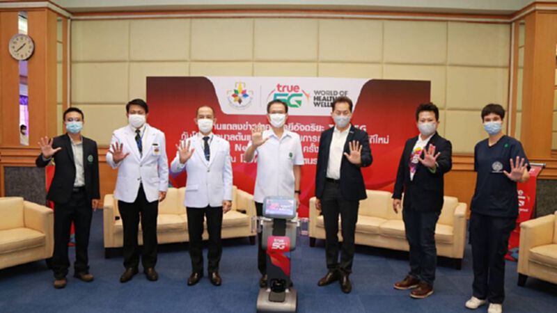 ทรู นำนวตกรรม5G มอบให้ ร.พ.นพรัตนธานี ทรู นำนวตกรรม5G มอบให้ ร.พ.นพรัตนธานี