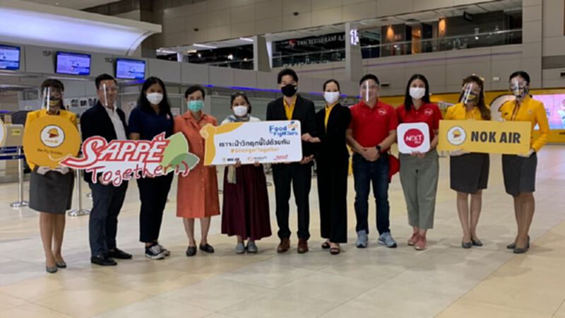 “นกแอร์” ลุย “Food for fighter” ข้าวเพื่อหมอ “นกแอร์” ลุย “Food for fighter” ข้าวเพื่อหมอ