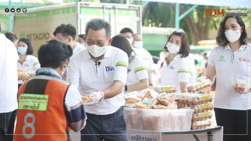 เครือเบทาโกร ขยายโครงการช่วยเหลือชุมชนทั่วประเทศ เครือเบทาโกร ขยายโครงการช่วยเหลือชุมชนทั่วประเทศ
